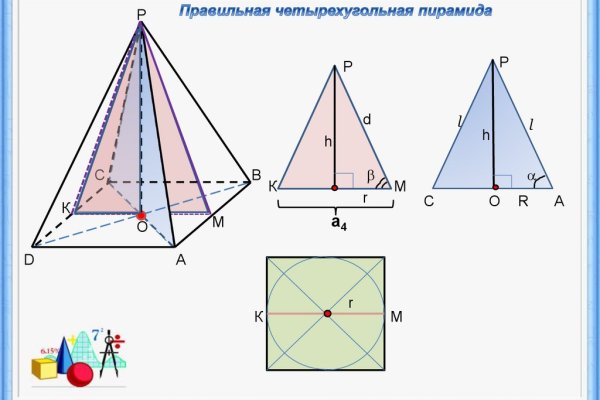 Кракен без впн