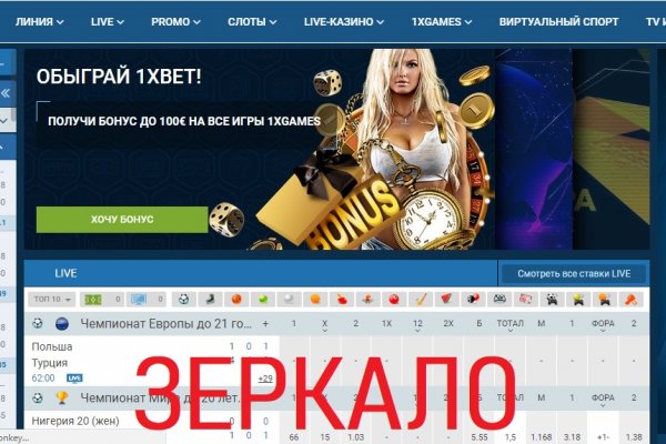 Kraken darknet зеркала