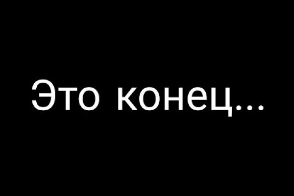 Кракен в даркнете что это