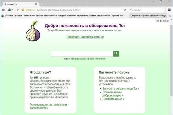 Кракен сайт kraken6 onion