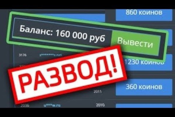 Darknet как войти