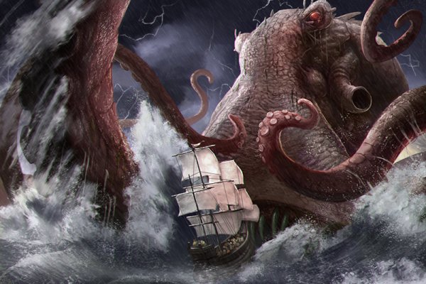 Kraken что это такое