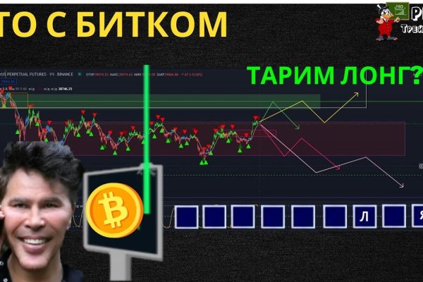 Восстановить доступ к кракену