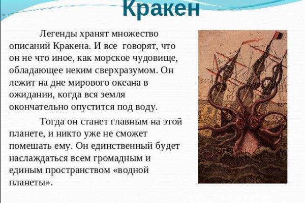 Кракен сайт вход kraken torion