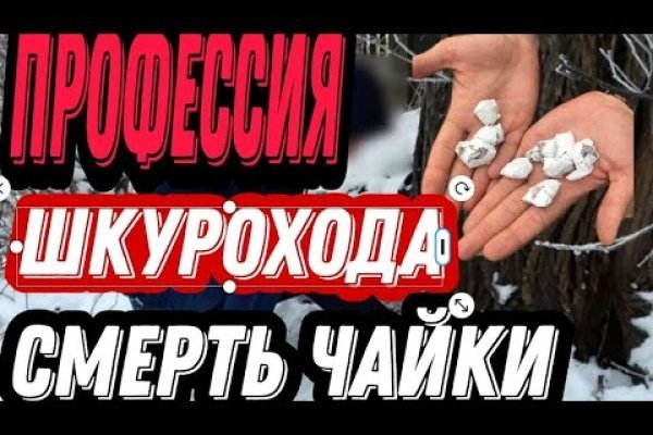 Кракен даркнет рабочая ссылка