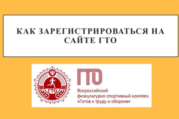 Кракен даркнет только через тор